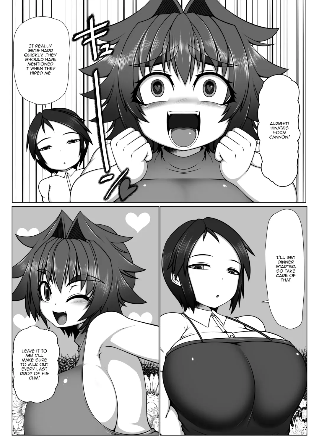 [Ago] Uchi no Futari, 2. Fhentai - Page 6