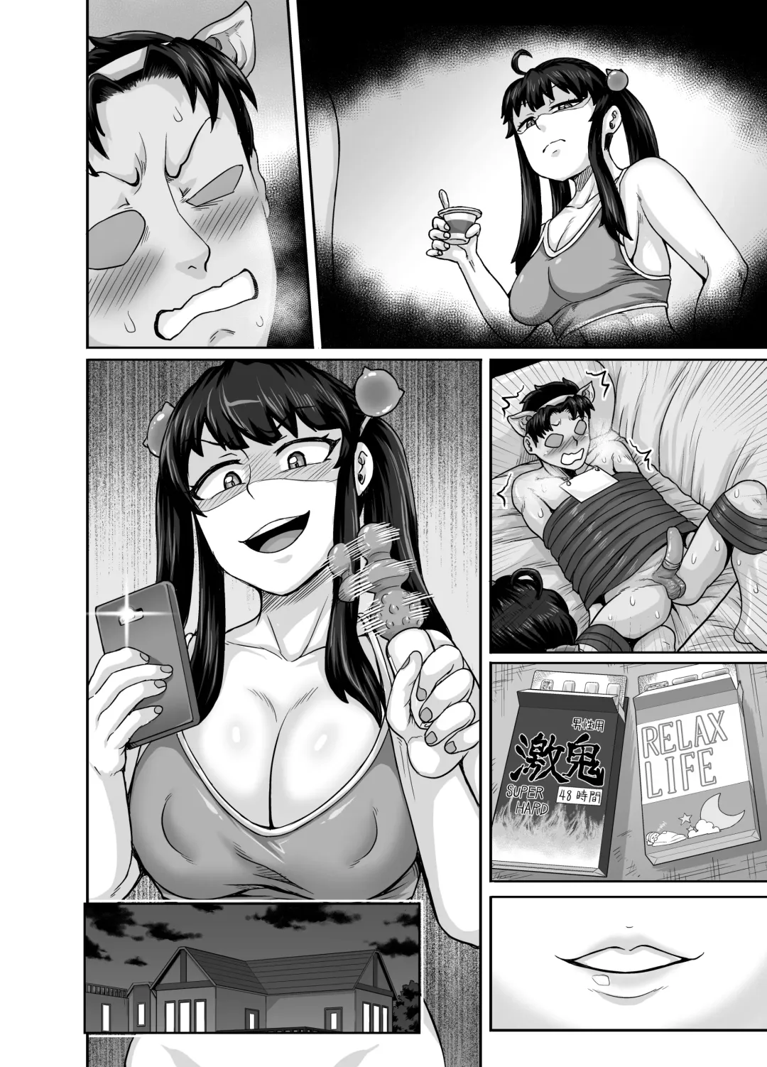 [Juna Juna Juice] Mukatsuku Imouto wa Chanto Shikaranakucha!! Fhentai.net - Page 114