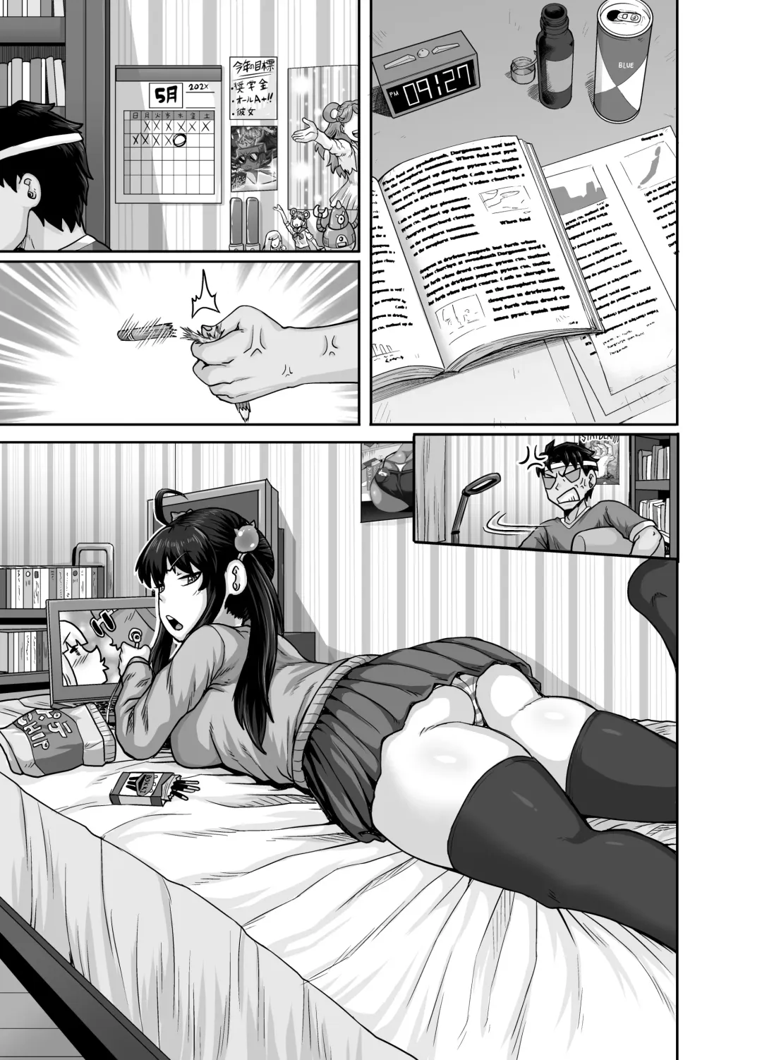 [Juna Juna Juice] Mukatsuku Imouto wa Chanto Shikaranakucha!! Fhentai.net - Page 77