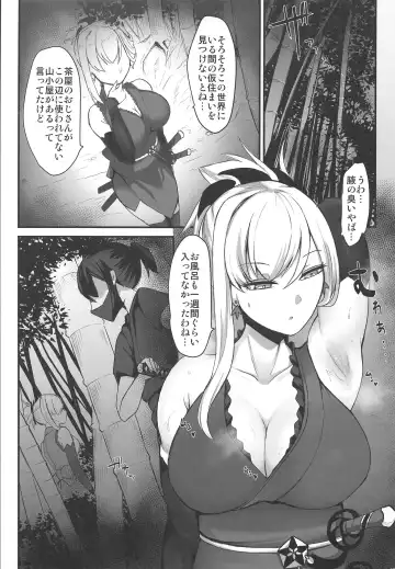 [Elimiko] Sakusei Kengou Musashi-chan Fhentai - Page 4