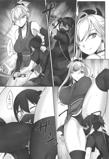 [Elimiko] Sakusei Kengou Musashi-chan Fhentai - Page 5