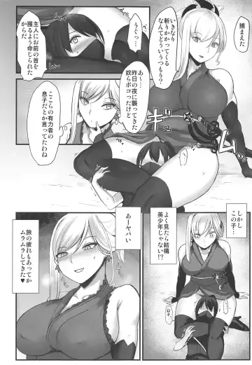 [Elimiko] Sakusei Kengou Musashi-chan Fhentai - Page 6