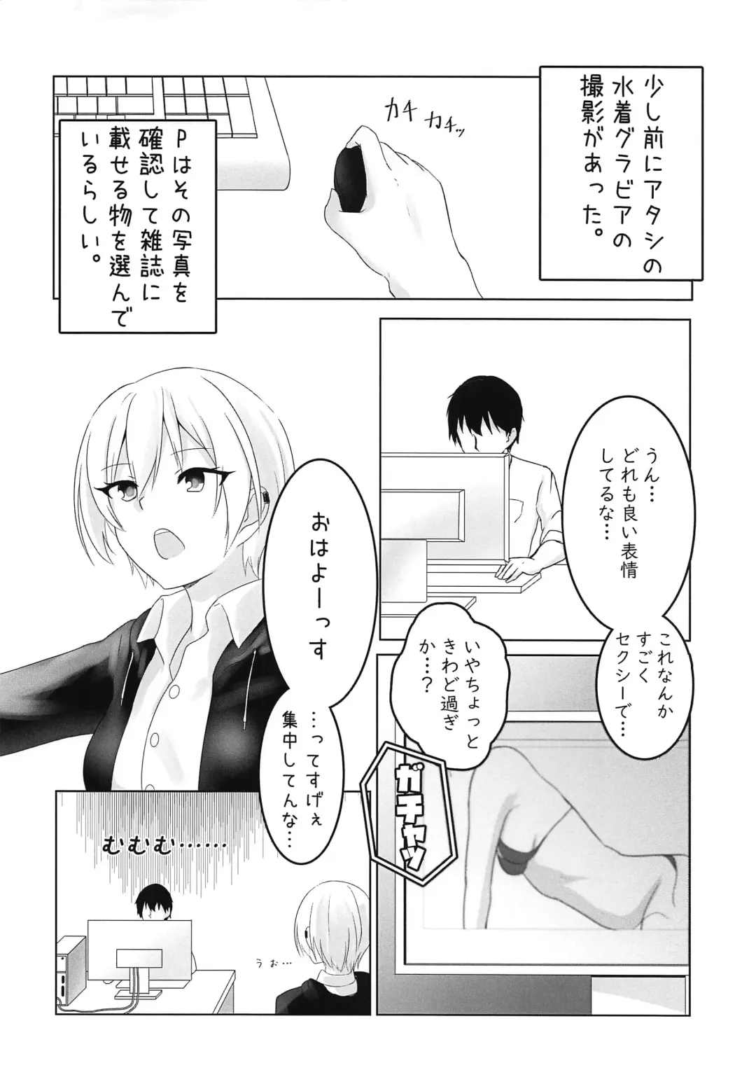 [Kazesaki Furea] Jurisuki. Fhentai - Page 3