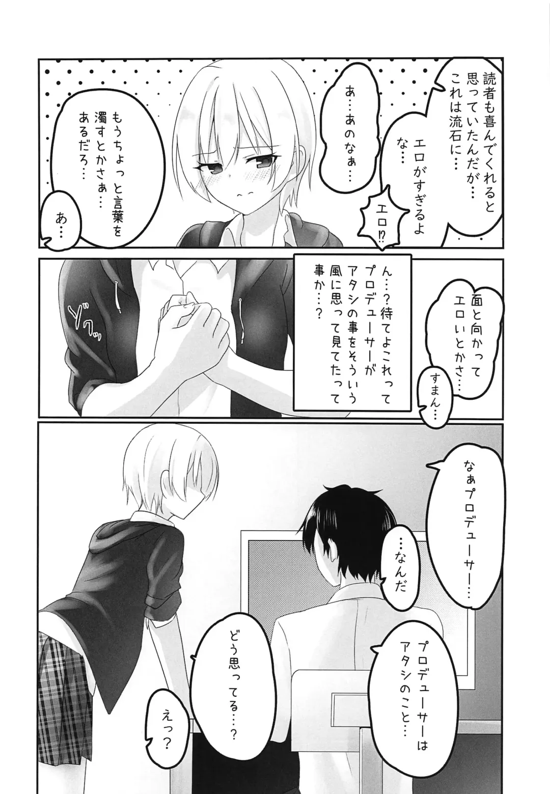 [Kazesaki Furea] Jurisuki. Fhentai - Page 5