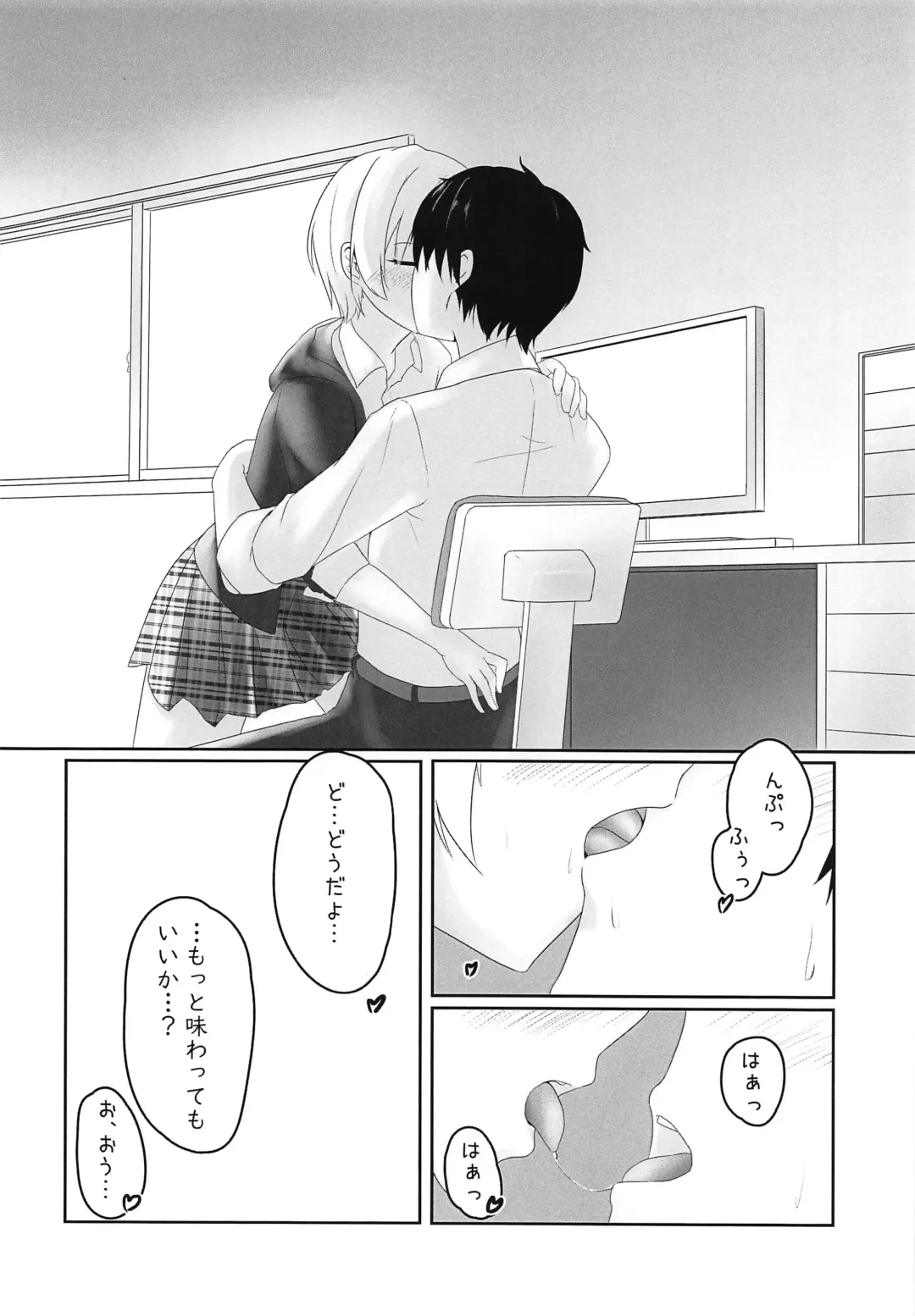 [Kazesaki Furea] Jurisuki. Fhentai - Page 9