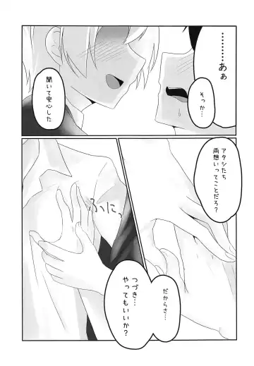 [Kazesaki Furea] Jurisuki. Fhentai - Page 8