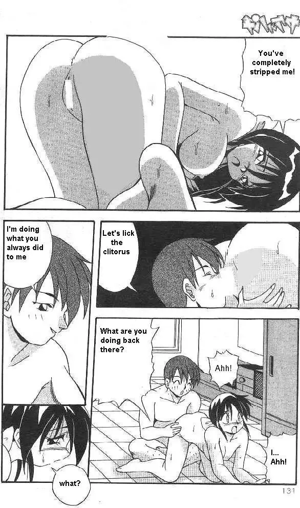 Change - Chenjii Fhentai - Page 11