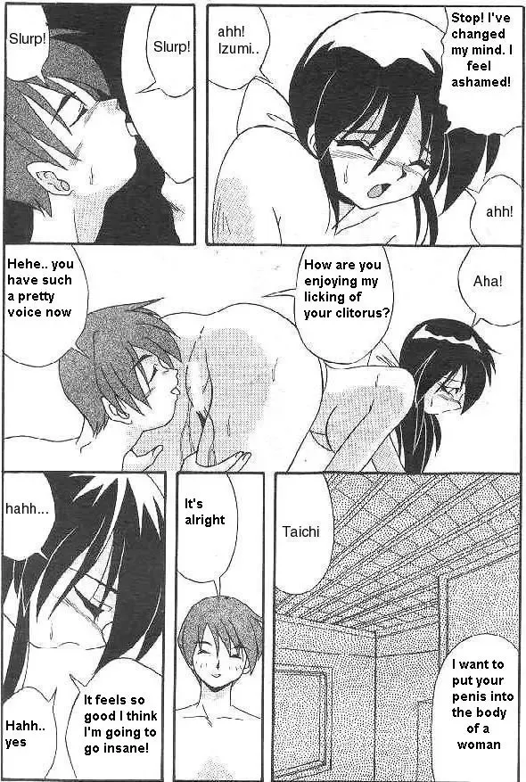 Change - Chenjii Fhentai - Page 12