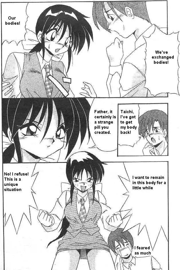 Change - Chenjii Fhentai - Page 5