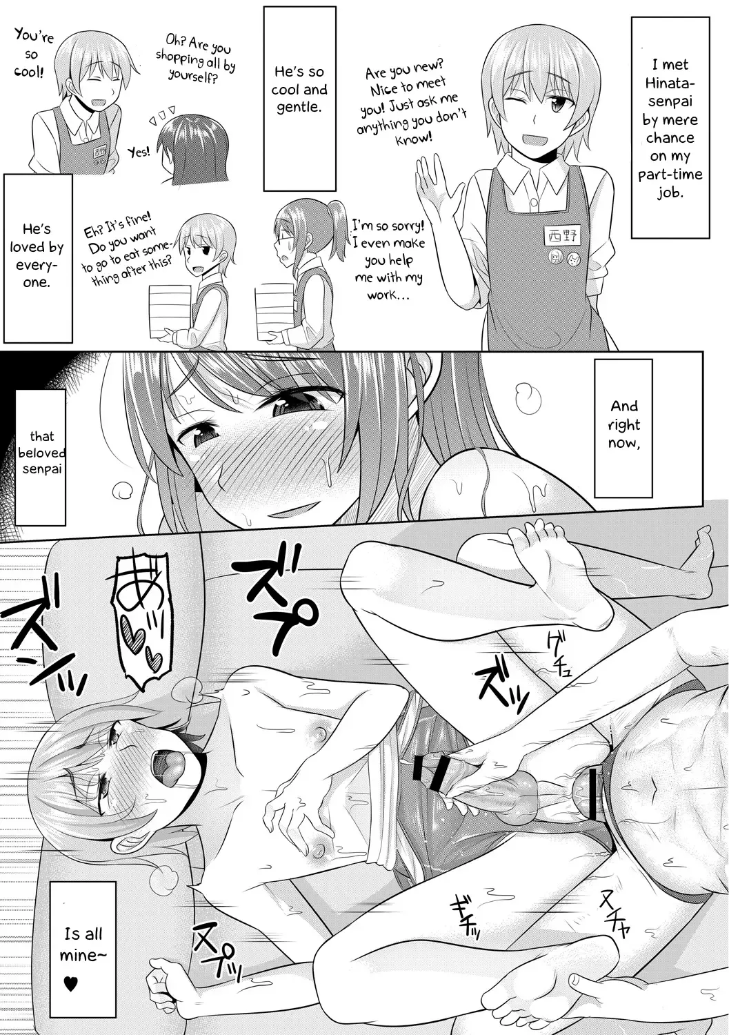 [Kanimaru] Cosplay Otokonoko-tachi ~ Ushiro no Ana ni Iretai Kankei Ch. 2 Senpai to Ofuroba Nurunuru Ecchi Fhentai - Page 23