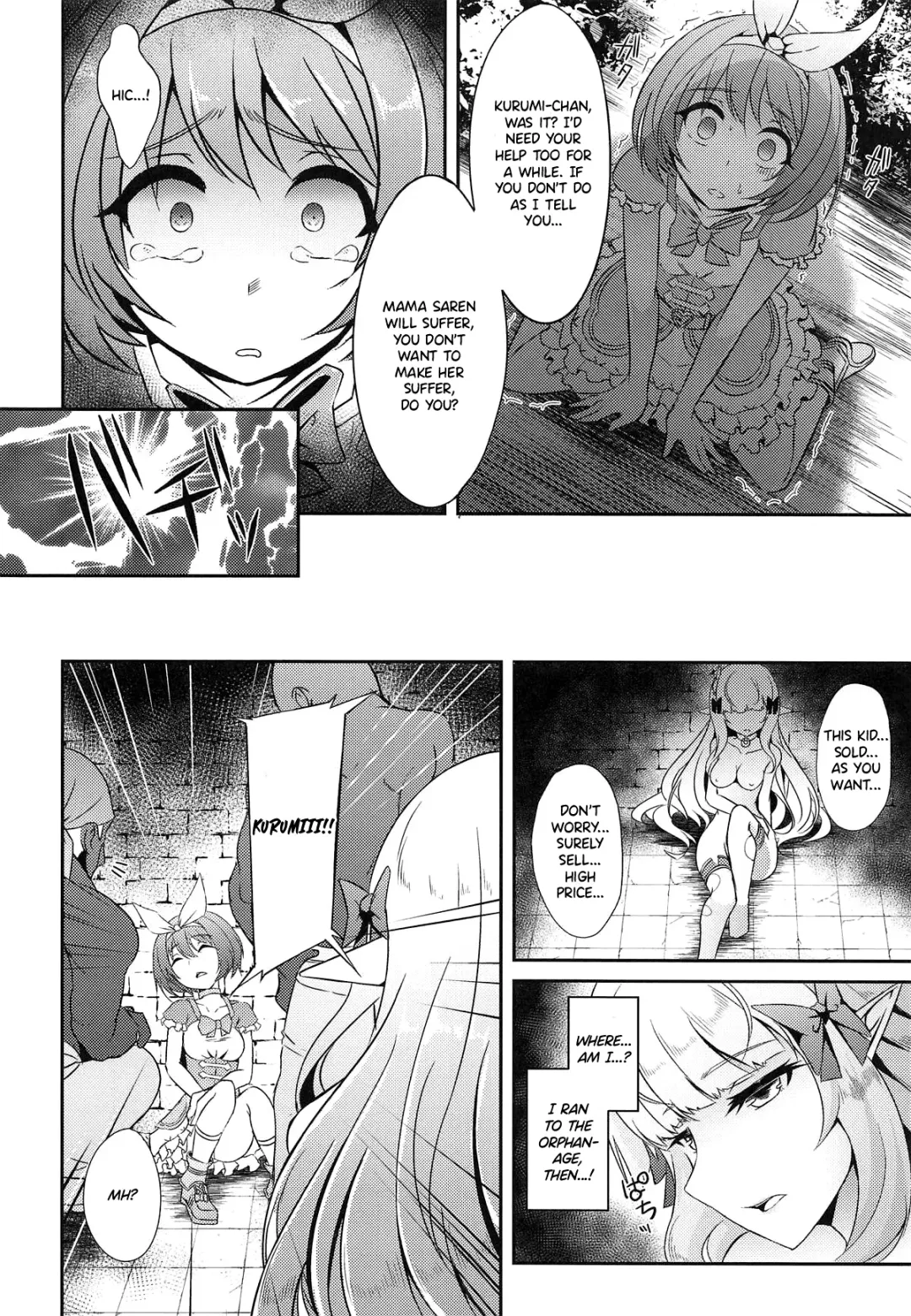 [Suisui] SAREN HARD 2 Fhentai.net - Page 11