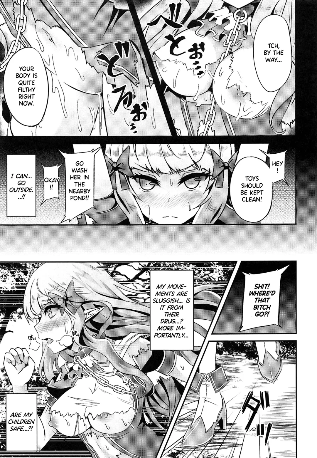 [Suisui] SAREN HARD 2 Fhentai.net - Page 4