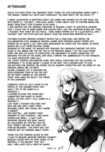 [Suisui] SAREN HARD 2 Fhentai.net - Page 21