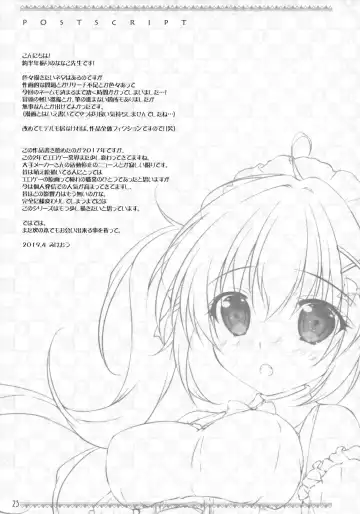 [Mikeou] Boku no Kanojo wa Erogenger 4 Fhentai - Page 24