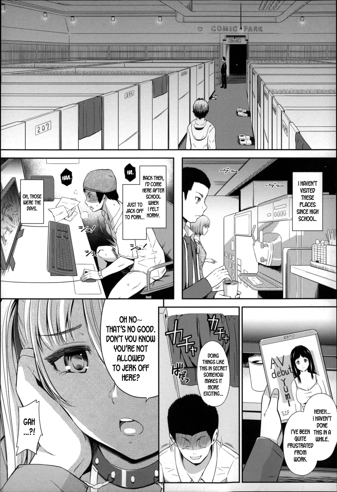 [Hissatsukun] HAPI GAL muramura NET CAFE Fhentai.net - Page 2