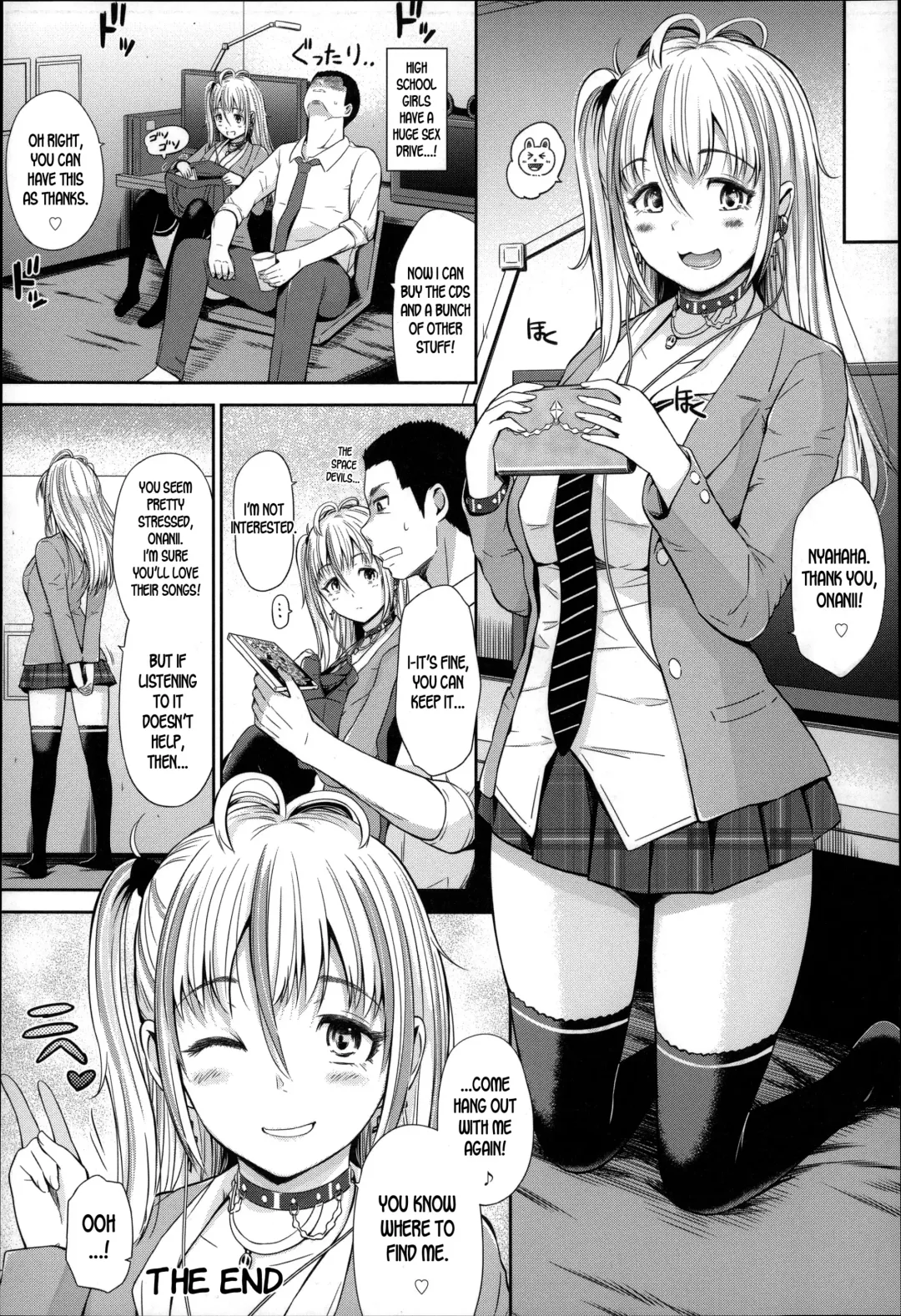 [Hissatsukun] HAPI GAL muramura NET CAFE Fhentai.net - Page 20