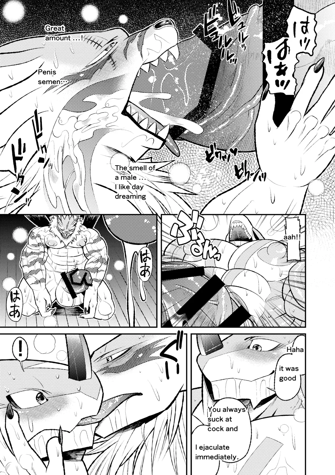 [Ekataraf] Sexual Monster Fhentai - Page 12