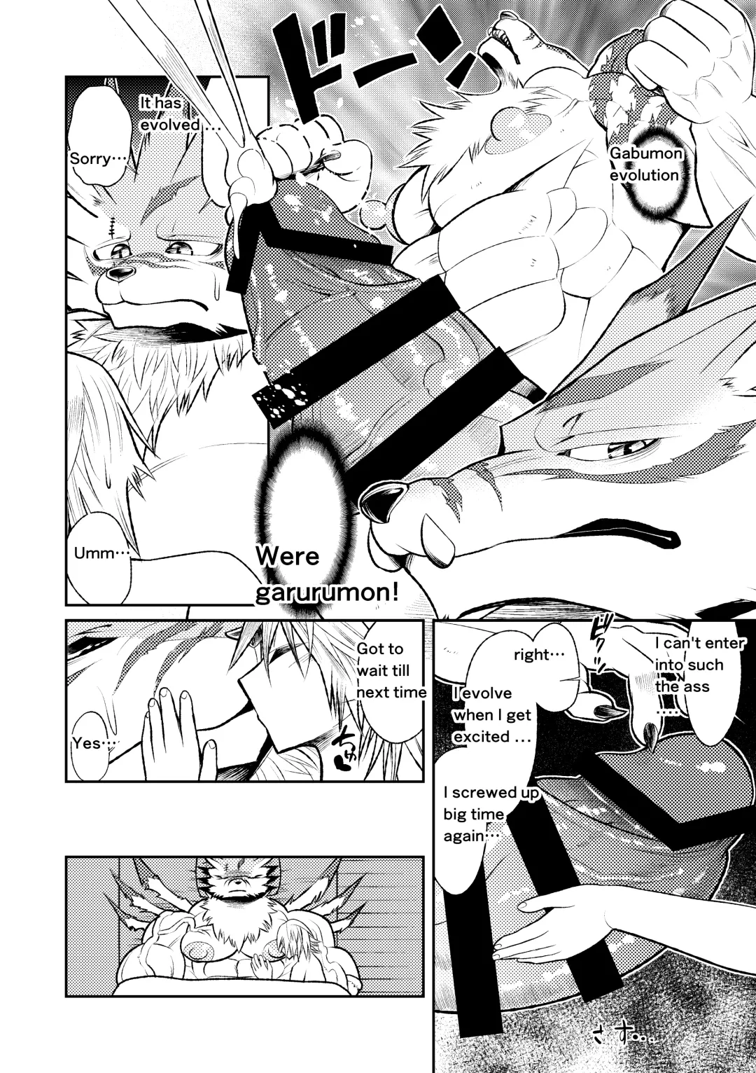 [Ekataraf] Sexual Monster Fhentai - Page 3