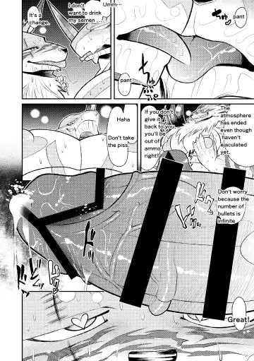 [Ekataraf] Sexual Monster Fhentai - Page 13