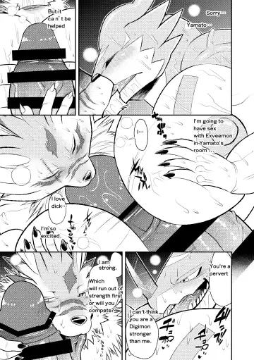[Ekataraf] Sexual Monster Fhentai - Page 14