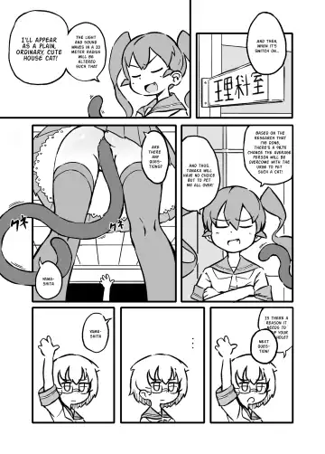 [Orenji] Ueno-san wa Naderaretai Fhentai.net - Page 3