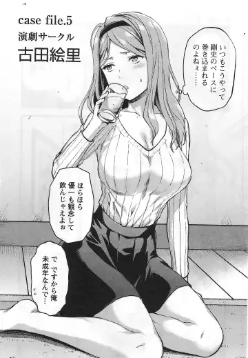 [Yuzuki N Dash] Kareshi ga iru no ni | When she cheat on her boyfriend Fhentai - Page 109