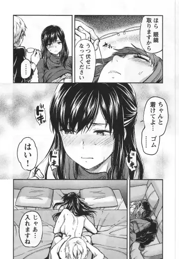 [Yuzuki N Dash] Kareshi ga iru no ni | When she cheat on her boyfriend Fhentai - Page 23