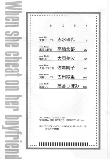 [Yuzuki N Dash] Kareshi ga iru no ni | When she cheat on her boyfriend Fhentai - Page 3