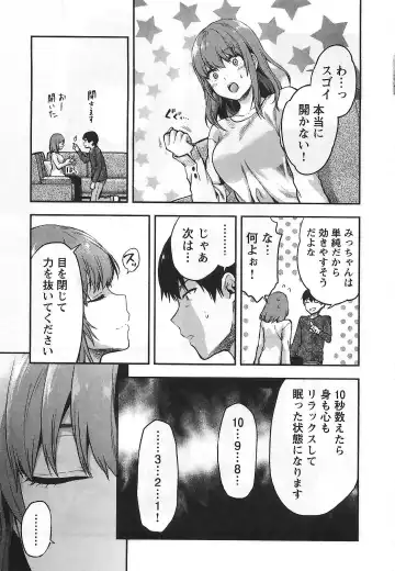 [Yuzuki N Dash] Kareshi ga iru no ni | When she cheat on her boyfriend Fhentai - Page 62