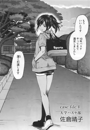 [Yuzuki N Dash] Kareshi ga iru no ni | When she cheat on her boyfriend Fhentai - Page 83