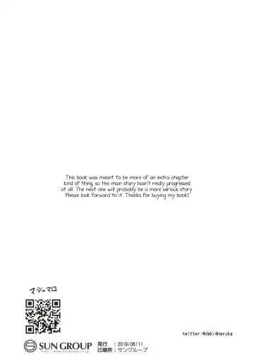 [Daki Makura] Onii-chan wa mada Natsuyasumichuu dakara Sex Shitemita Fhentai - Page 19