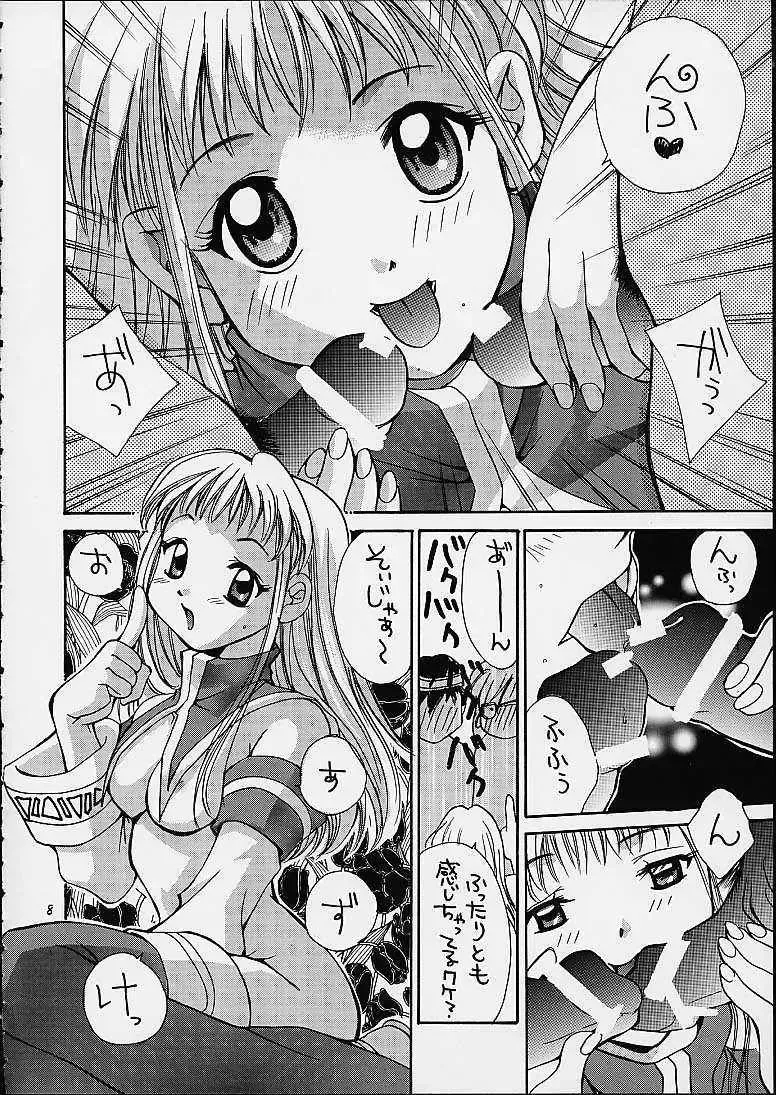 [Mugi - Setsuna] Gyunn Gyunn 9 Fhentai - Page 7
