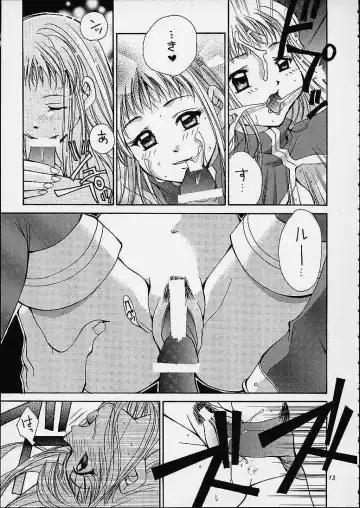 [Mugi - Setsuna] Gyunn Gyunn 9 Fhentai.net - Page 12