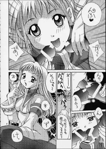 [Mugi - Setsuna] Gyunn Gyunn 9 Fhentai.net - Page 7