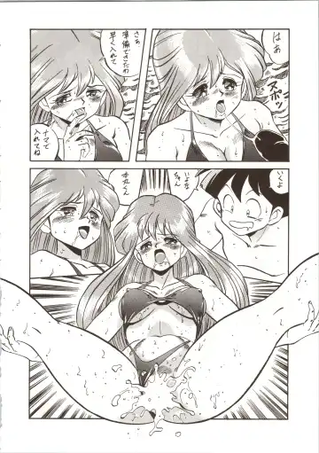 LOOK OUT 24 Fhentai.net - Page 56