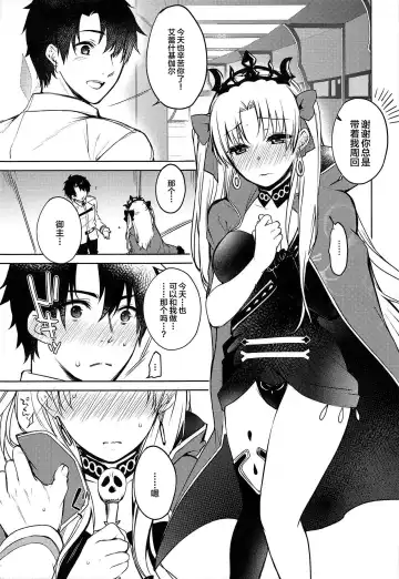 [Kouno Aya] Kizuna Musubi Fhentai - Page 5