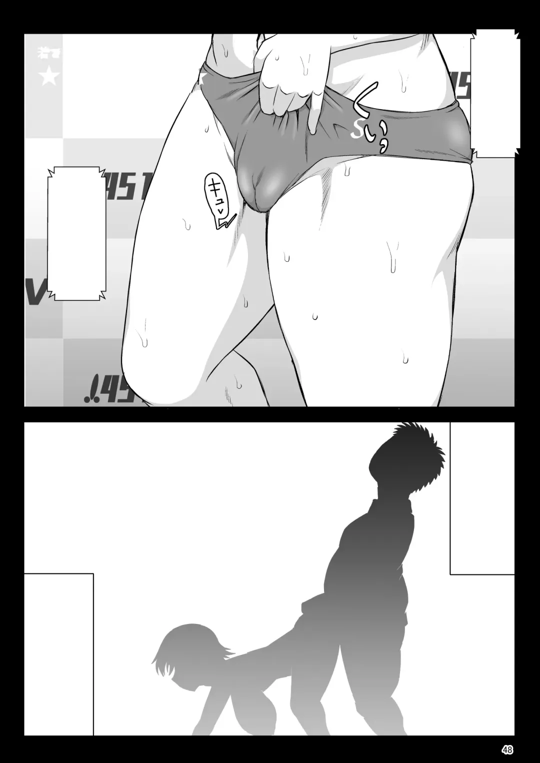 [Deep Valley] Inkou Kyoushi no Saimin Seikatsu Shidouroku Touma Saki Hen ~Sensei, Kare to Musubareru tame ni Takumashii Mono de Ninshin sasete kudasai!~ Fhentai - Page 124