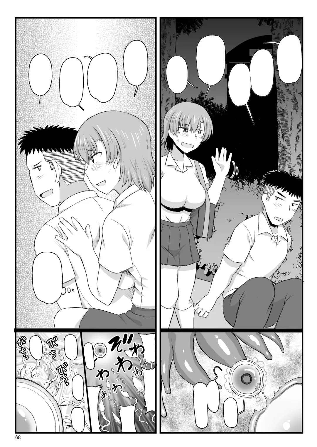 [Deep Valley] Inkou Kyoushi no Saimin Seikatsu Shidouroku Touma Saki Hen ~Sensei, Kare to Musubareru tame ni Takumashii Mono de Ninshin sasete kudasai!~ Fhentai - Page 144