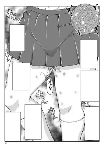 [Deep Valley] Inkou Kyoushi no Saimin Seikatsu Shidouroku Touma Saki Hen ~Sensei, Kare to Musubareru tame ni Takumashii Mono de Ninshin sasete kudasai!~ Fhentai - Page 141