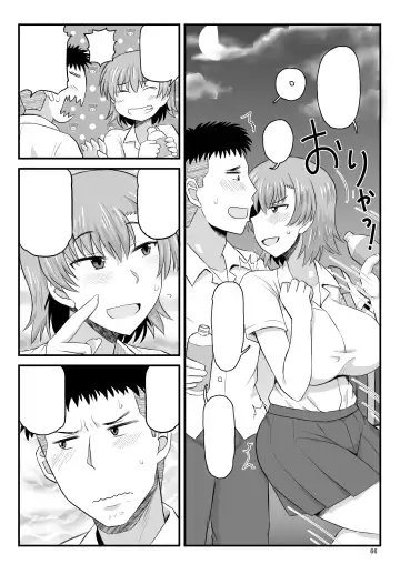 [Deep Valley] Inkou Kyoushi no Saimin Seikatsu Shidouroku Touma Saki Hen ~Sensei, Kare to Musubareru tame ni Takumashii Mono de Ninshin sasete kudasai!~ Fhentai - Page 142