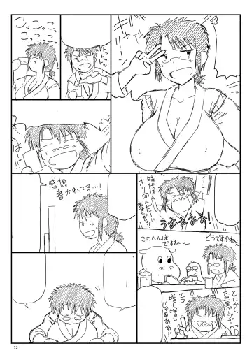 [Deep Valley] Inkou Kyoushi no Saimin Seikatsu Shidouroku Touma Saki Hen ~Sensei, Kare to Musubareru tame ni Takumashii Mono de Ninshin sasete kudasai!~ Fhentai - Page 148