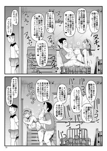 [Deep Valley] Inkou Kyoushi no Saimin Seikatsu Shidouroku Touma Saki Hen ~Sensei, Kare to Musubareru tame ni Takumashii Mono de Ninshin sasete kudasai!~ Fhentai - Page 33