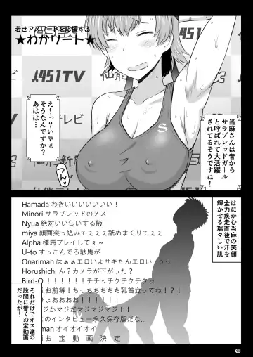 [Deep Valley] Inkou Kyoushi no Saimin Seikatsu Shidouroku Touma Saki Hen ~Sensei, Kare to Musubareru tame ni Takumashii Mono de Ninshin sasete kudasai!~ Fhentai - Page 46
