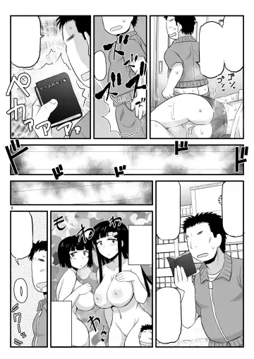 [Deep Valley] Inkou Kyoushi no Saimin Seikatsu Shidouroku Touma Saki Hen ~Sensei, Kare to Musubareru tame ni Takumashii Mono de Ninshin sasete kudasai!~ Fhentai - Page 82