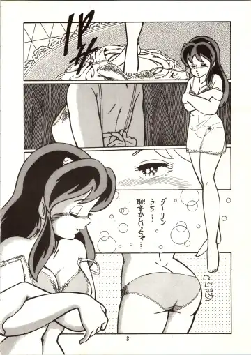 [Amber] [MYSTERON Fhentai.net - Page 9