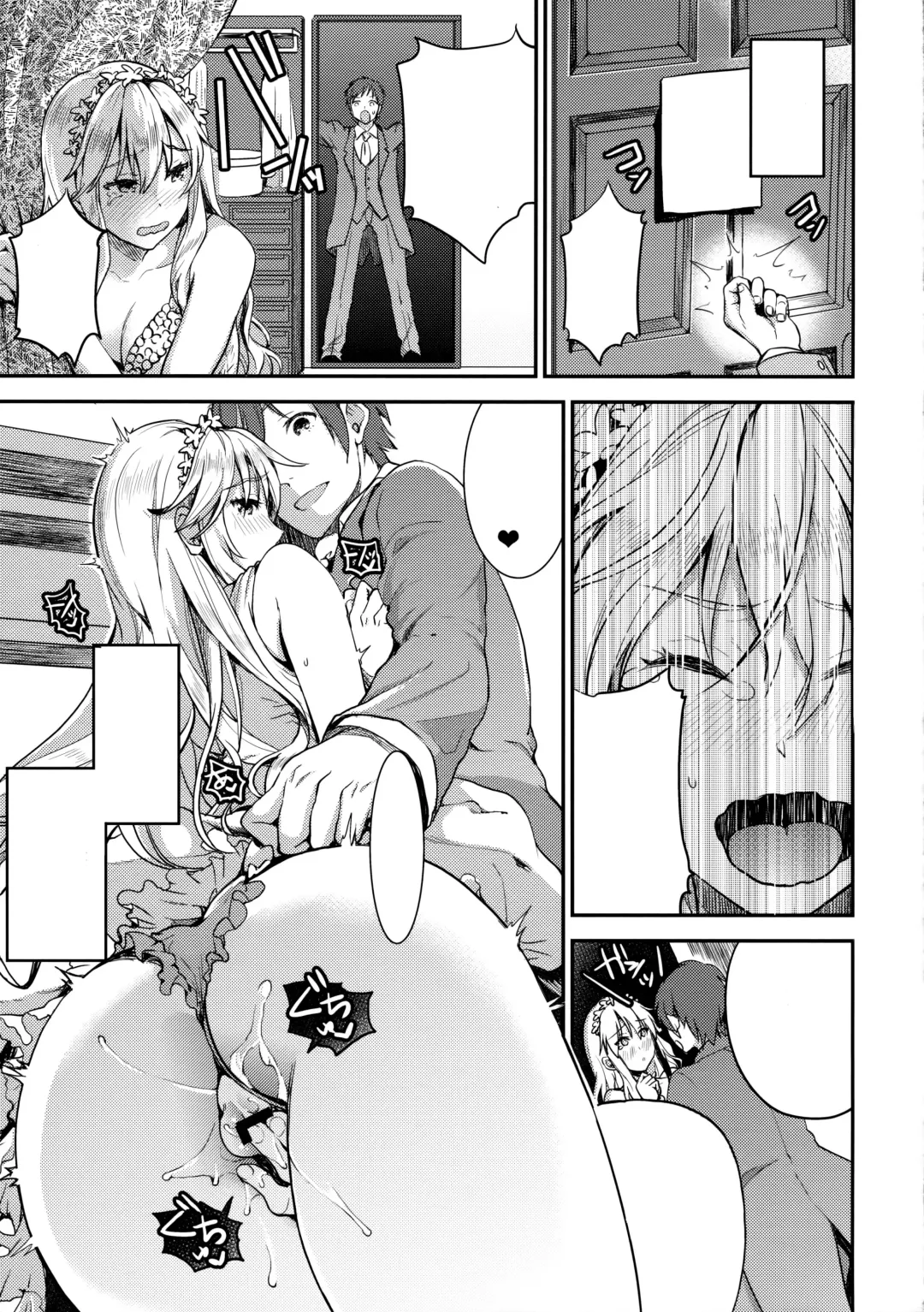 [Otabe Sakura - Shindou] Harenchi Mariage Fhentai - Page 15