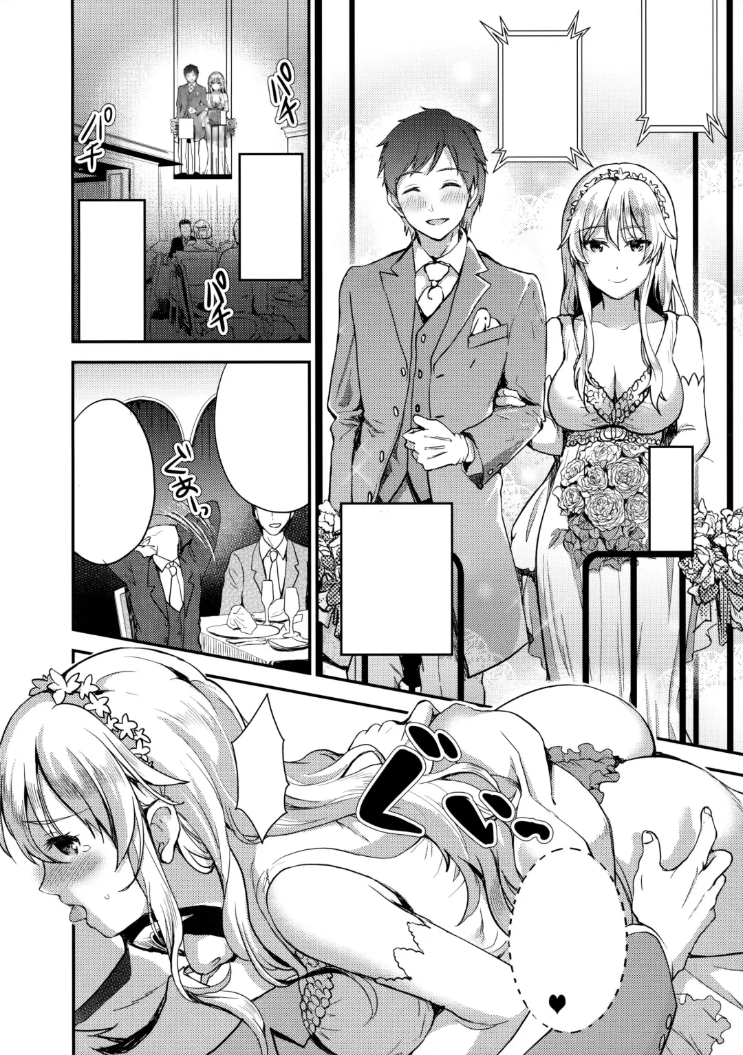 [Otabe Sakura - Shindou] Harenchi Mariage Fhentai - Page 16