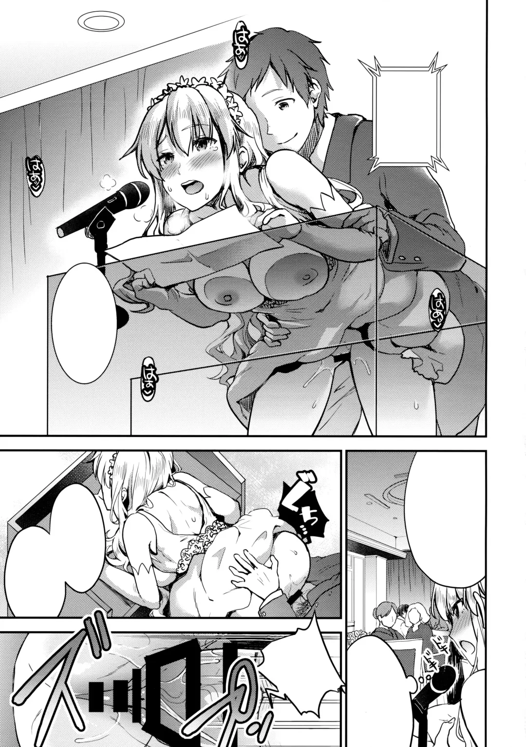 [Otabe Sakura - Shindou] Harenchi Mariage Fhentai - Page 23