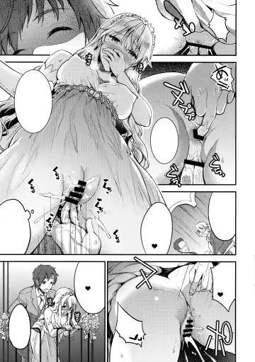 [Otabe Sakura - Shindou] Harenchi Mariage Fhentai.net - Page 17