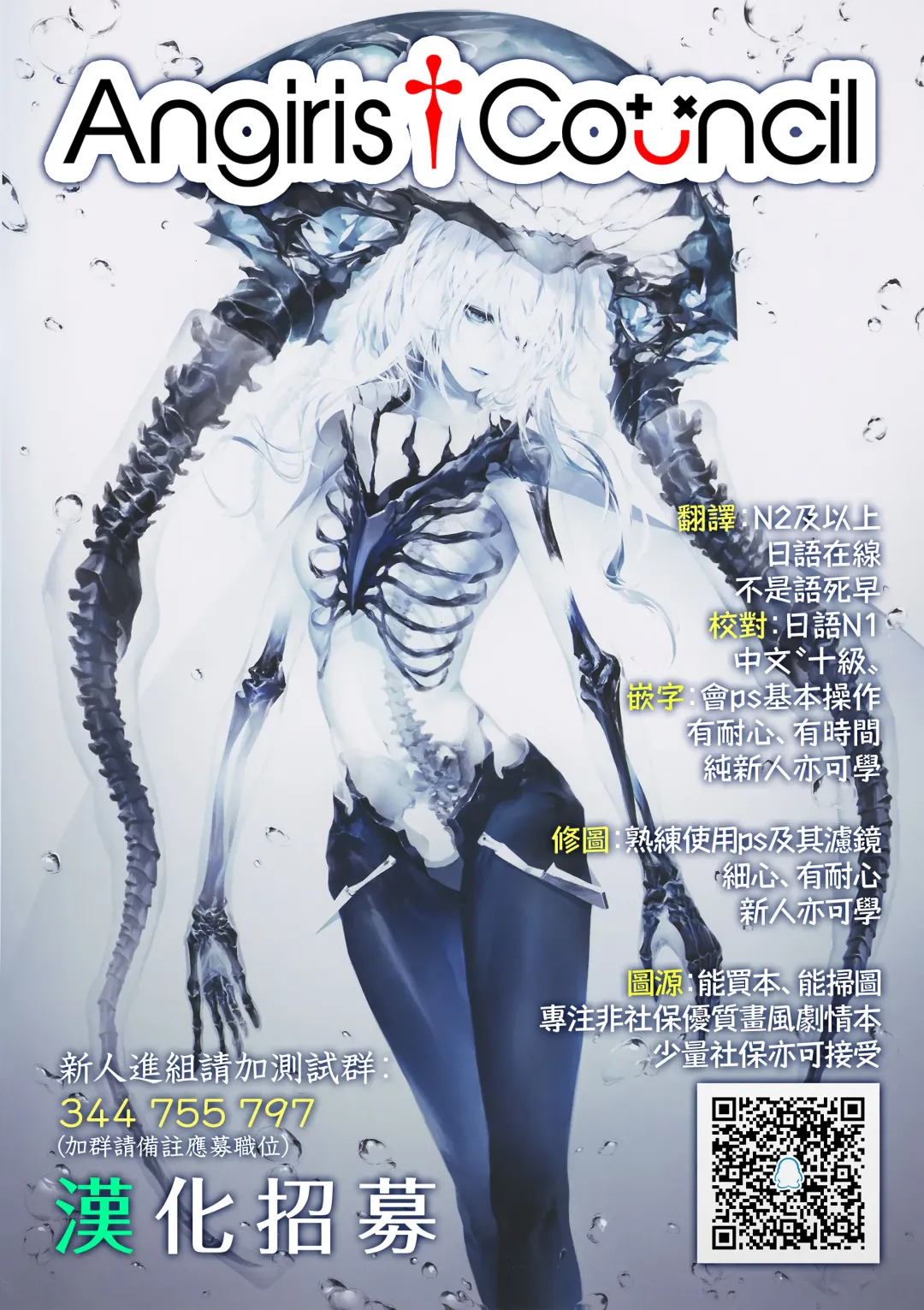 [Maruta] Saenai Heroine Series Vol. 7 Saenai Futari no Susumikata Fhentai - Page 30